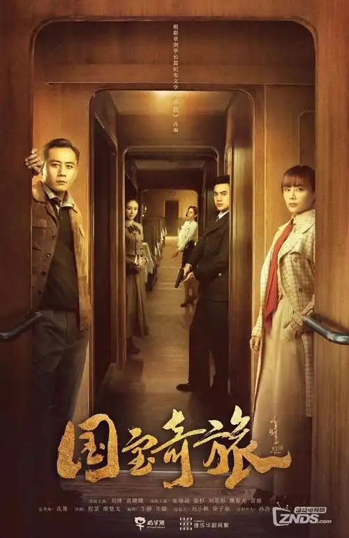 热播电视剧全集短剧化趋势资讯配图