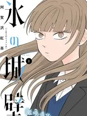 徒步一百公里 户外真人秀在线观看