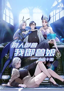机械心脏的夏天 科幻动漫番剧在线观看